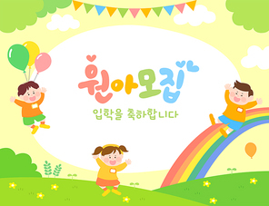 입학 졸업일러스트 02(sese)