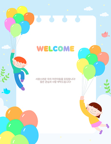 사랑스러운 어린이 일러스트 모음03(sese)