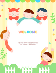 사랑스러운 어린이 일러스트 모음04(sese)