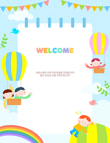 사랑스러운 어린이 일러스트 모음09(sese)