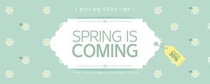 따뜻한 봄맞이 쇼핑 봄배너09(민블리)