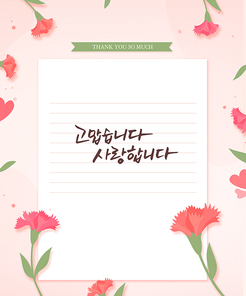 5월, 따뜻한 마음을 전하는 팝업 모음 11(sese)