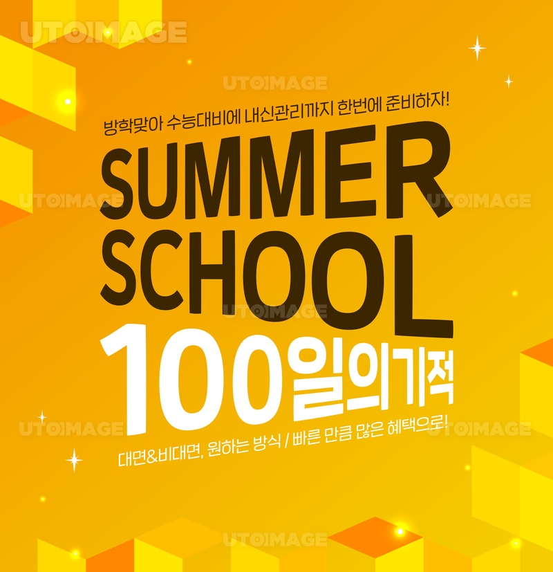 프리진 - 스톡 이미지, 사진, 일러스트, 벡터, 웹디자인. 이미지 사이트