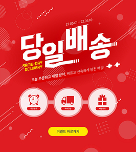 활용도 높은 쇼핑 타이포그라피 03