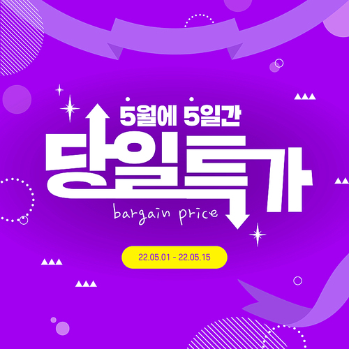 다울_220408 | 유토이미지 검색 결과 다울_220408 | 유토이미지  검색 결과