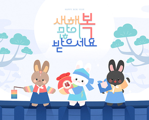 2023 계묘년 신년 토끼 캐릭터 일러스트 06