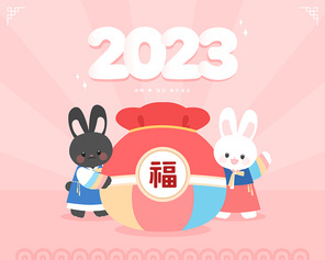 2023 계묘년 신년 토끼 캐릭터 일러스트 08