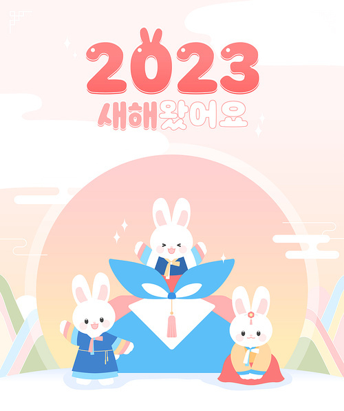 2023 계묘년 신년 토끼 캐릭터 일러스트 03