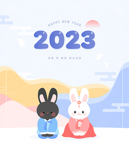 2023 계묘년 신년 토끼 캐릭터 일러스트 02