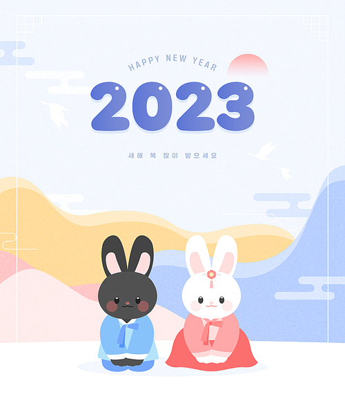 2023 계묘년 신년 토끼 캐릭터 일러스트 02