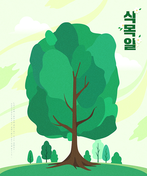 식목일 자연 환경 보호 일러스트 02