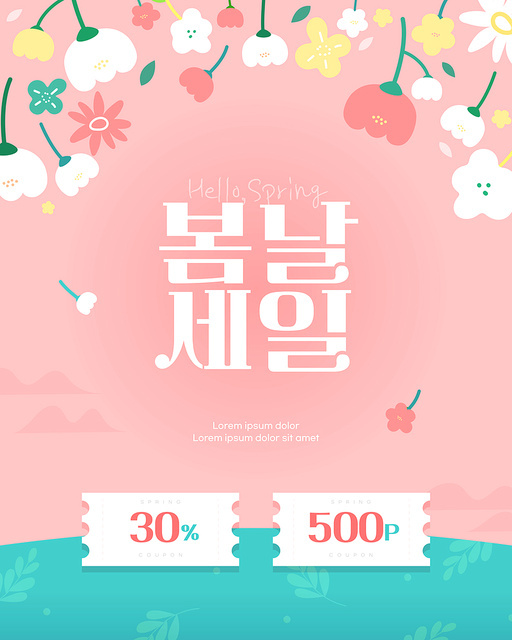 다울_240201 | 유토이미지 검색 결과 다울_240201 | 유토이미지  검색 결과