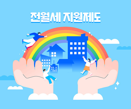 다양한 부동산 이슈 일러스트 08