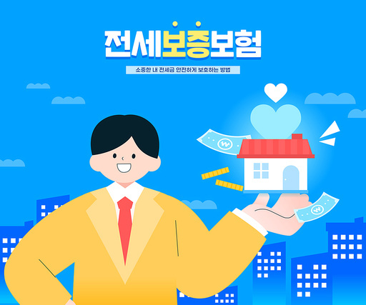 다양한 부동산 이슈 일러스트 11