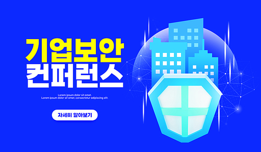 3D 보안, 개인정보 보호 템플릿 07