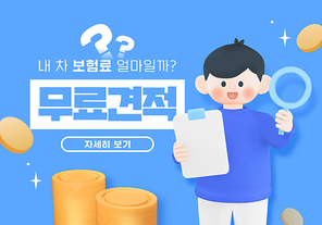 3D 자동차 운전자 일러스트 템플릿 03