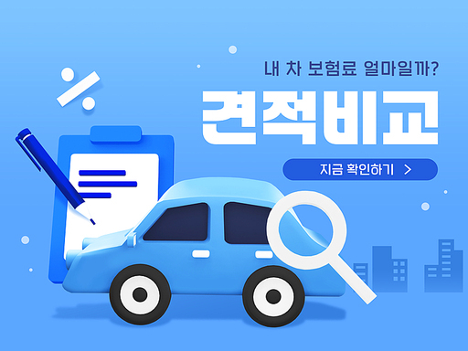 3D 자동차 운전자 일러스트 템플릿 07