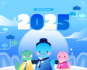 2025년 신년 푸른 뱀 캐릭터 일러스트 09