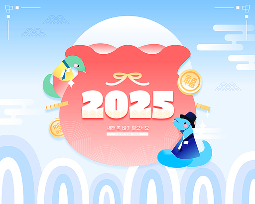 2025년 신년 푸른 뱀 캐릭터 일러스트 10