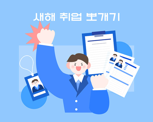 업데이트 이미지