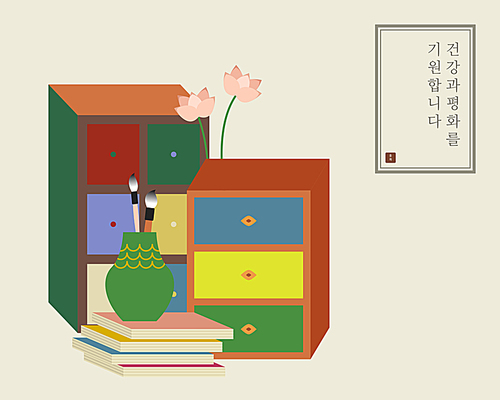 Illustration_명절_민화_책가도