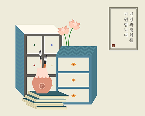 Illustration_명절_민화_책가도2