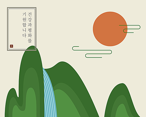 Illustration_명절_민화_산