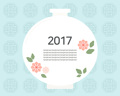 [일러스트레이션]새해 전통일러스트-꽃패턴 도자기