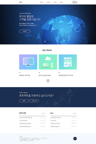 [웹디자인] 비즈니스 웹템플릿 01