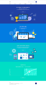 [웹디자인] 비즈니스 웹템플릿 04