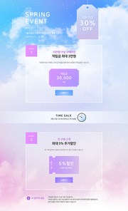 [이벤트] 봄 쇼핑 이벤트 03