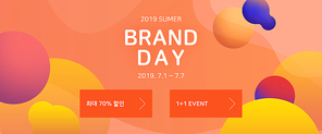 [이벤트] 웹 세일 배너 05