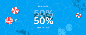 [이벤트] 웹 세일 배너 07