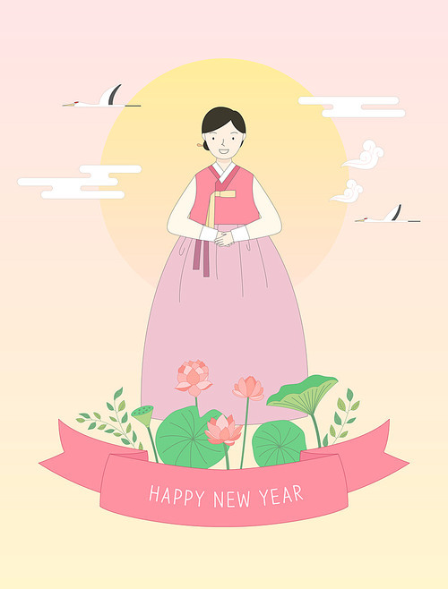 새해 인사 카드 디자인 - 한복입은 여자