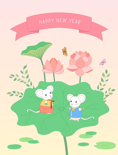 새해 인사 카드 디자인 - 한복입은 쥐 캐릭터