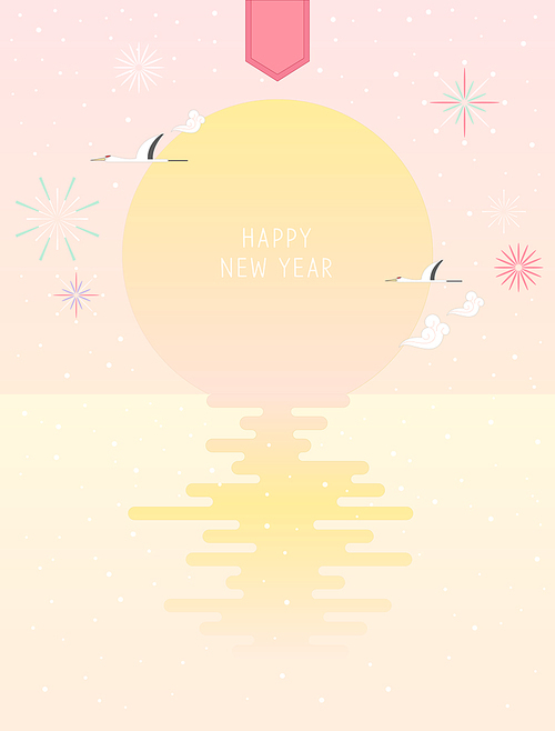 새해 인사 카드 디자인 - 일출 풍경