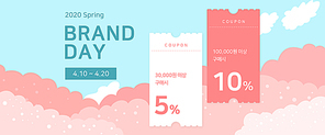 쇼핑 배너 디자인 05