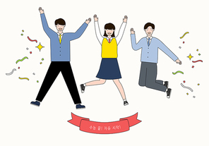수능시험 벡터 일러스트 08