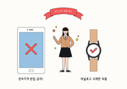 수능시험 벡터 일러스트 10