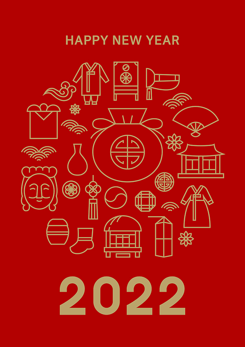 2022년 연하장 09