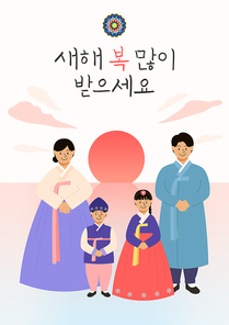 새해 인사 팝업 03
