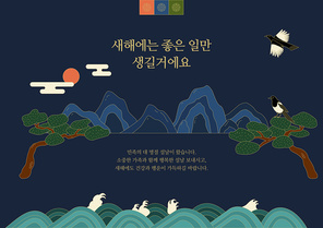 설날 인사 배경 03