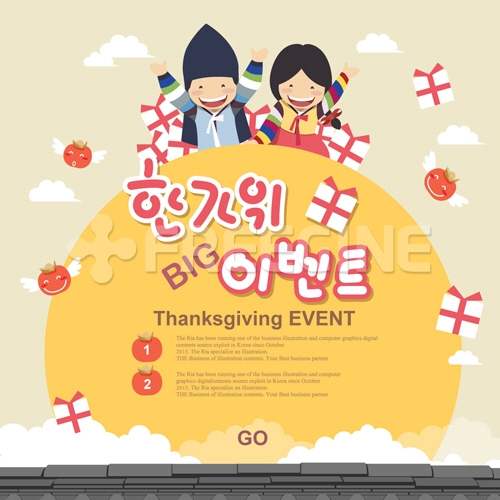 유토이미지 | [더 리아]한가위 배경 02