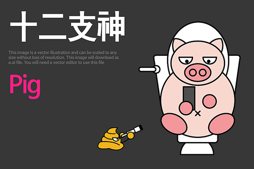 [디자인퍼플] 십이지신 돼지 시리즈