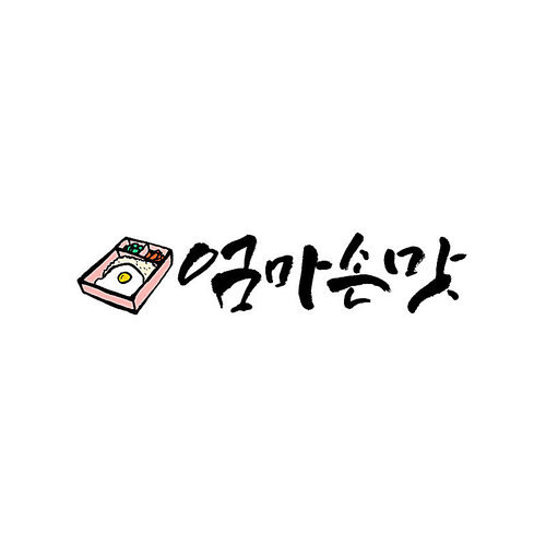 유토이미지 | 상세페이지 | 베이직샵 | 19519668 | 엄마손맛