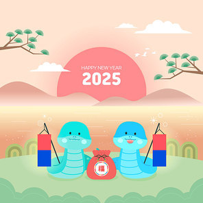 2025 을사년 뱀의해