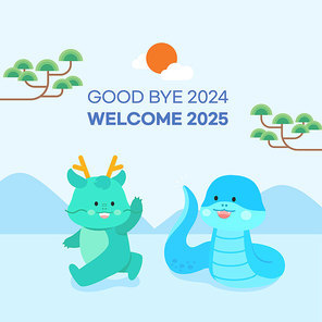 2025 을사년 뱀의해