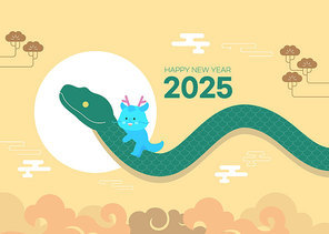 2025 을사년 뱀의해