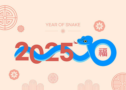 2025 을사년 뱀의해