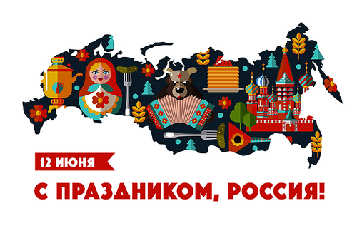 day of Russia. Greeting card. Vector illustration. June 12. Happy holiday, Russia. Set of vector elements, traditional food, Souvenirs and attractions of Russia on the map of Russia.